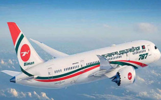 ৪ রুটে অনির্দিষ্টকালের জন্য ফ্লাইট বন্ধ—যাত্রীদের দুশ্চিন্তা