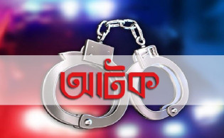 জনপ্রিয় কনটেন্ট ক্রিয়েটর গ্রেপ্তার 