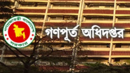 এসি চালানো শিখতে যুক্তরাষ্ট্র যাচ্ছেন ৮ কর্মকর্তা!