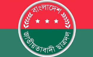 একযোগে ছাত্রদলের ১১৮৮ কমিটি বিলুপ্ত ঘোষণা
