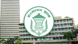 টানা ৭ দিন ব্যাংক বন্ধ, যেসব শাখা ১৮ ও ১৯ মার্চ খোলা