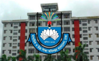 শিক্ষকদের ঈদ বোনাস নিয়ে নতুন আপডেট