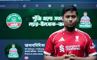 মধ্যরাতে সব খুলে বললেন হাসনাত আবদুল্লাহ