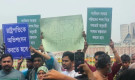 সংসদ ভবনের সামনে এনসিপির বিক্ষোভ – দেখে নিন বিস্তারিত