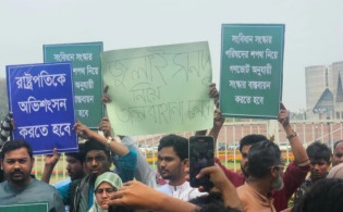 সংসদ ভবনের সামনে এনসিপির বিক্ষোভ – দেখে নিন বিস্তারিত