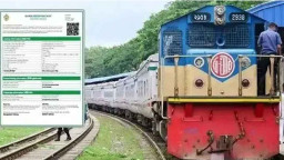 যাত্রা সহজ করতে রেলওয়ে দিল নতুন বিক্রয় শিডিউল
