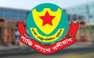 ঈদ ছুটি নিয়ে ডিএমপি’এর ধাপে ধাপে ছুটি ও যাত্রার নতুন নিয়ম