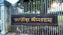 ঈদের প্রধান জামাত, জেনে নিন প্রবেশ ও সুবিধার সময়সূচি