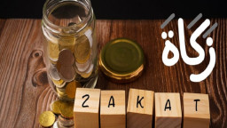 সঠিকভাবে জাকাত আদায় না করলে কী শাস্তি হতে পারে?