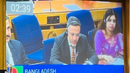 মধ্যপ্রাচ্য সংকট মোকাবিলায় আইএমওর জরুরি অধিবেশনে বাংলাদেশ