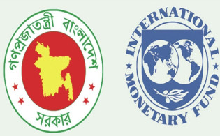 যুদ্ধের চাপ সামলাতে আইএমএফ-এর সহায়তা চায় বাংলাদেশ