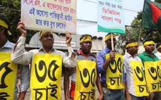 সরকারি চাকরিতে প্রবেশের বয়সসীমা ৩৫ নিয়ে সুখবর!