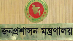 প্রশাসনে বড় পরিবর্তন! পদোন্নতি পেলেন ২৬৪ কর্মকর্তা