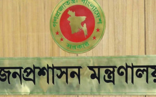 প্রশাসনে বড় পরিবর্তন! পদোন্নতি পেলেন ২৬৪ কর্মকর্তা