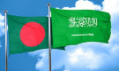 বড় সিদ্ধান্ত সৌদির! প্রবাসীদের জন্য সুখবর না দুঃসংবাদ?