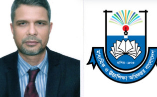 শিক্ষকদের উৎসব ভাতা নিয়ে যা জানাল মাউশি