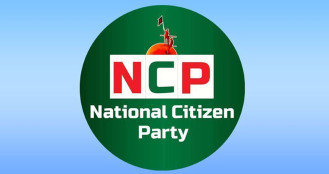 সিটি করপোরেশন নির্বাচনে এনসিপির প্রার্থী তালিকা চূড়ান্ত