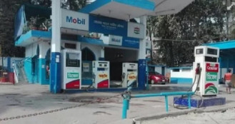 ৮ জেলায় অনির্দিষ্টকালের জন্য তেল সরবরাহ বন্ধ