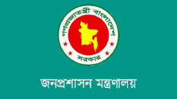 ১১ জেলায় নতুন ডিসি নিয়োগ