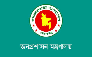 ১১ জেলায় নতুন ডিসি নিয়োগ