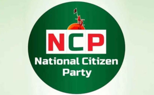 সিটি নির্বাচনে ঝড় তুলতে প্রস্তুত এনসিপি—ঘোষণা ৫ মেয়র প্রার্থী