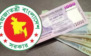 পে স্কেলের দাবিতে নতুন কর্মসূচি ঘোষণা