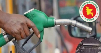 জ্বালানি তেলের নতুন দাম নির্ধারণ 