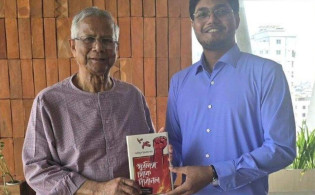 ড. ইউনূসকে নিজের লেখা বই উপহার দিলেন আবিদুল ইসলাম