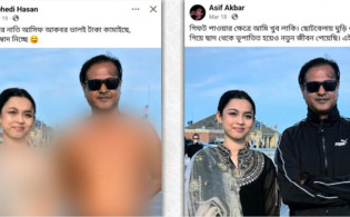 আসিফ আকবর ও প্রিসিলার আপত্তিকর ছবির গল্প ফাঁস