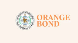 দেশে প্রথমবারের মতো ‘অরেঞ্জ বন্ড’ অনুমোদন