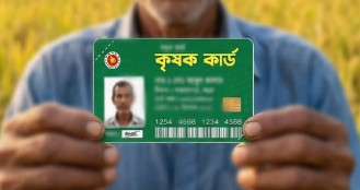 কৃষক কার্ড পেতে যেভাবে আবেদন করবেন