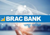 মিউচুয়াল ফান্ডের ট্রাস্টি লাইসেন্স সমর্পণ করছে ব্র্যাক ব্যাংক