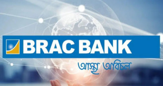 মিউচুয়াল ফান্ডের ট্রাস্টি লাইসেন্স সমর্পণ করছে ব্র্যাক ব্যাংক