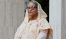 শেখ হাসিনাকে নিয়ে দাবির সত্যতা যাচাই
