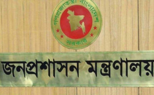 ৯ এপ্রিল সাধারণ ছুটি ঘোষণা করে প্রজ্ঞাপন জারি