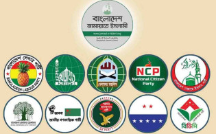 ১১ দলীয় জোটের নতুন কর্মসূচি ঘোষণা