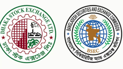 বন্ড, এসএমই ও বিদেশি বিনিয়োগে ডিএসইর বড় প্রস্তাব