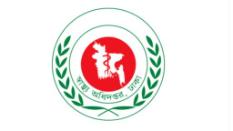 হঠাৎ জরুরি অবস্থা; সব ছুটি বাতিল করল অধিদপ্তর