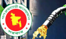 যে ৩ দেশ থেকে তেল আনছে বাংলাদেশ