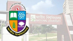 জাতীয় বিশ্ববিদ্যালয়ের ভর্তি পরীক্ষায় বড় পরিবর্তন