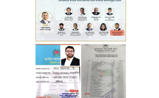 প্রধানমন্ত্রীর সভায় ‘বিতর্কিত’ ব্যক্তি! প্রশ্ন তুললেন জুলকারনাইন