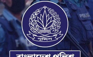 হঠাৎ বড় রদবদল; পুলিশের তিন কর্মকর্তার বদলি