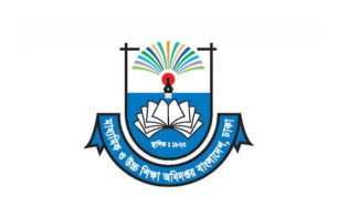 মার্চের বেতন নিয়ে নতুন তথ্য জানাল মাউশি