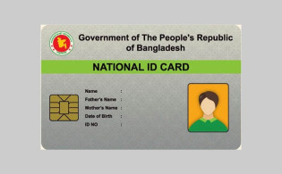 এক এনআইডিতে এক অ্যাকাউন্ট—নতুন নিয়মে বদলে যাবে ব্যাংকিং