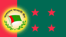 ‘আ.লীগের নিষেধাজ্ঞা তুলে নিতে জাতিসংঘের চিঠি’