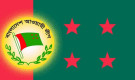 সংসদে পাস হলো আ.লীগের কার্যক্রম নিষিদ্ধের নতুন অধ্যায়