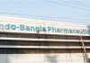 ইন্দো-বাংলা ফার্মায় বড় অনিয়ম, কঠোর ব্যবস্থা নিচ্ছে বিএসইসি