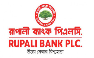 ৩ কোটি টাকা লুটের রূপালী ব্যাংক ম্যানেজার, ১৫ বছরের কারাদণ্ড!