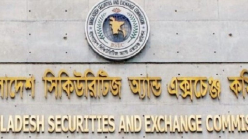 ফারইস্ট লাইফের নিরীক্ষক-পার্টনার শেয়ারবাজারে নিষিদ্ধ