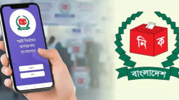 বগুড়া-৬ ও শেরপুর-৩ আসনে ভোটার নম্বর জানা যাবে যেভাবে